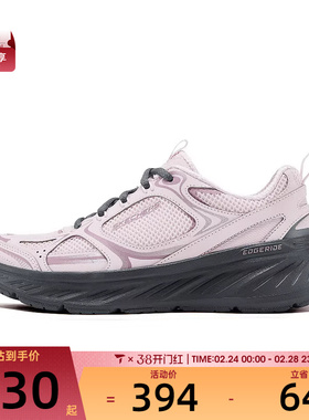 SKECHERS斯凯奇女子EDGERIDE运动训练跑步鞋150499-BKPK