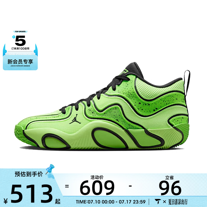 NIKE耐克男子JORDAN TATUM 3 PF乔丹运动训练篮球鞋HV5912-300