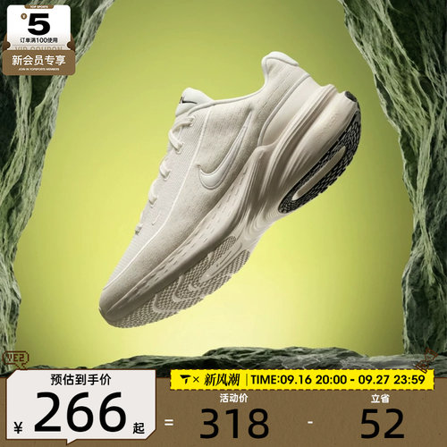 NIKE耐克男子NIKE UPLIFT SC运动休闲鞋IB2765-003
