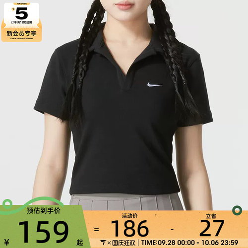 滔搏丨NIKE耐克女子ESSNTL时尚休闲百搭舒适短袖POLO衫DV7885-010
