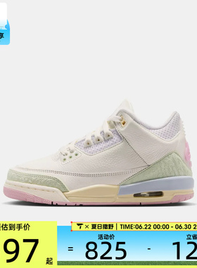 NIKE耐克大童AIR JORDAN 3 RETRO OG BG运动训练篮球鞋IF4758-100