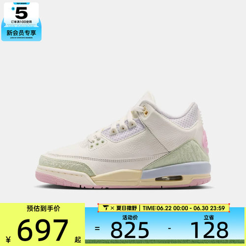 NIKE耐克大童AIR JORDAN 3 RETRO OG BG运动训练篮球鞋IF4758-100