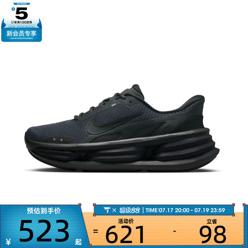 NIKE耐克男子CUSH RUN运动训练缓震跑步鞋IF4997-001