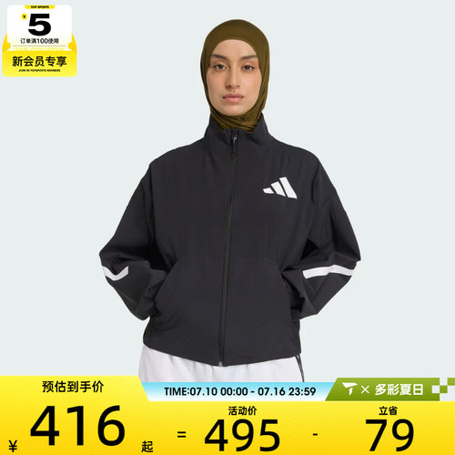 adidas阿迪达斯女子Z.N.E.运动训练休闲立领夹克外套KE4882