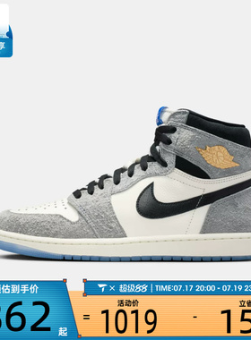 NIKE耐克男子AirJordan1RetroHIOG运动训练篮球鞋DZ5485-003