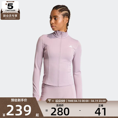 adidas阿迪达斯女子WE ZP THRU JKT运动健身夹克外套KF8551