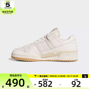 adidas阿迪达斯三叶草男女FORUM 84篮球风运动鞋板鞋JP8957