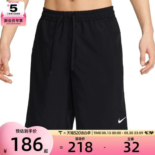 NIKE耐克男子AS M NK DF FORM 9IN运动休闲短裤FN2999-010