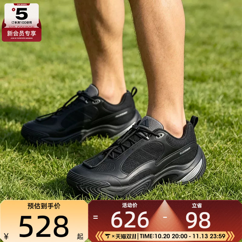 滔搏丨adidas阿迪达斯男女CLIMAPROOF ATR缓震训练跑步鞋KH7029