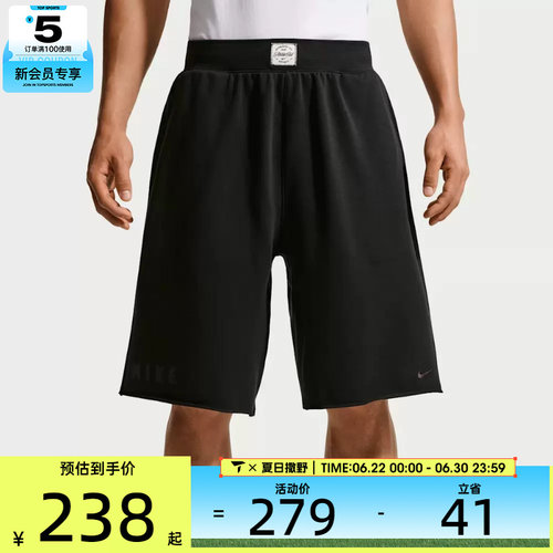 NIKE耐克男子AS M NK DF NAC FLC 运动休闲短裤IF2800-010