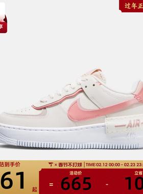 NIKE耐克女子AF1 SHADOW空军一号厚底运动休闲鞋DZ1847-001