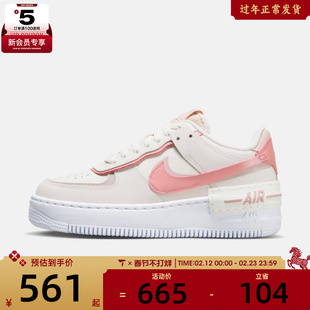 NIKE耐克女子AF1 SHADOW空军一号厚底运动休闲鞋DZ1847-001