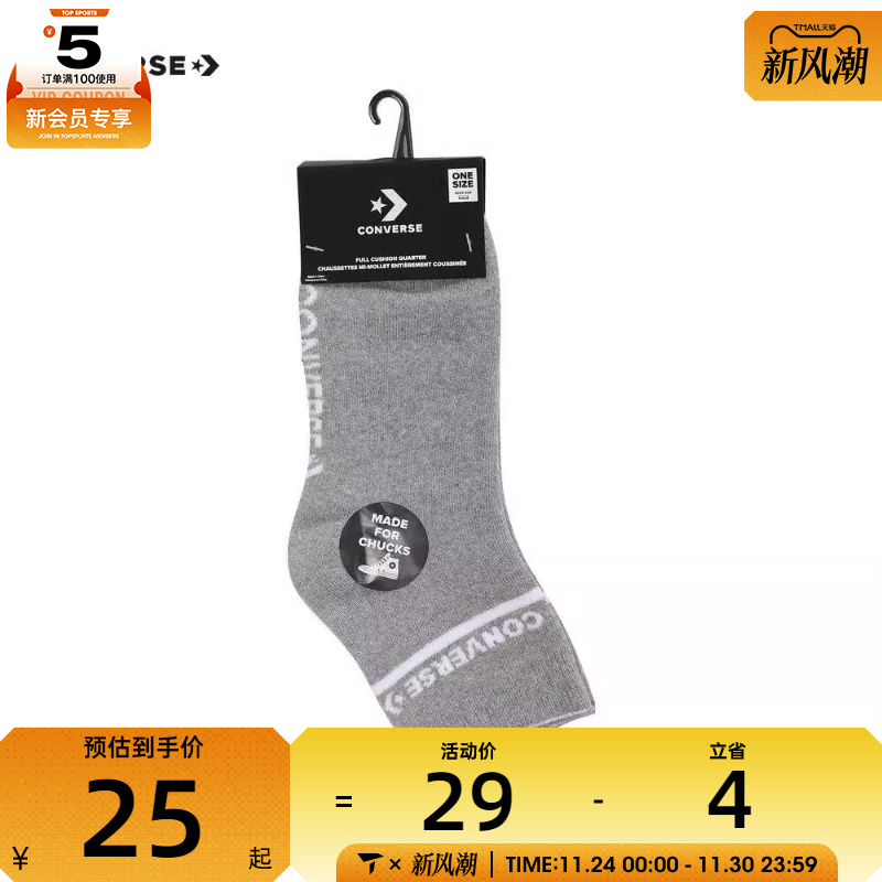 converse匡威男女Chuck Taylor SEASONAL休闲袜子10028071-A02