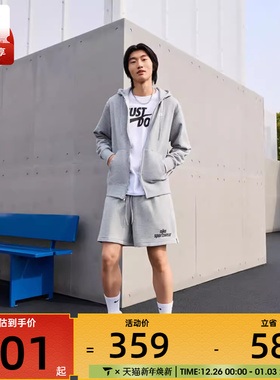 NIKE耐克男子CLUB FT FZ HOODIE运动健身夹克外套FN3885-063