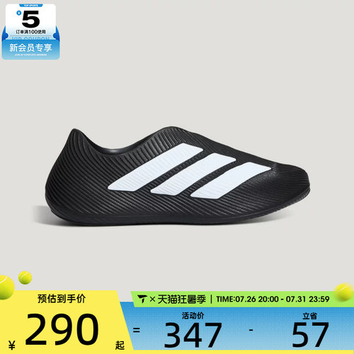 adidas阿迪达斯男女PURECHILL运动休闲凉鞋LC1222