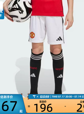 adidas阿迪达斯儿童MUFC H SHO Y运动休闲短裤JP3017