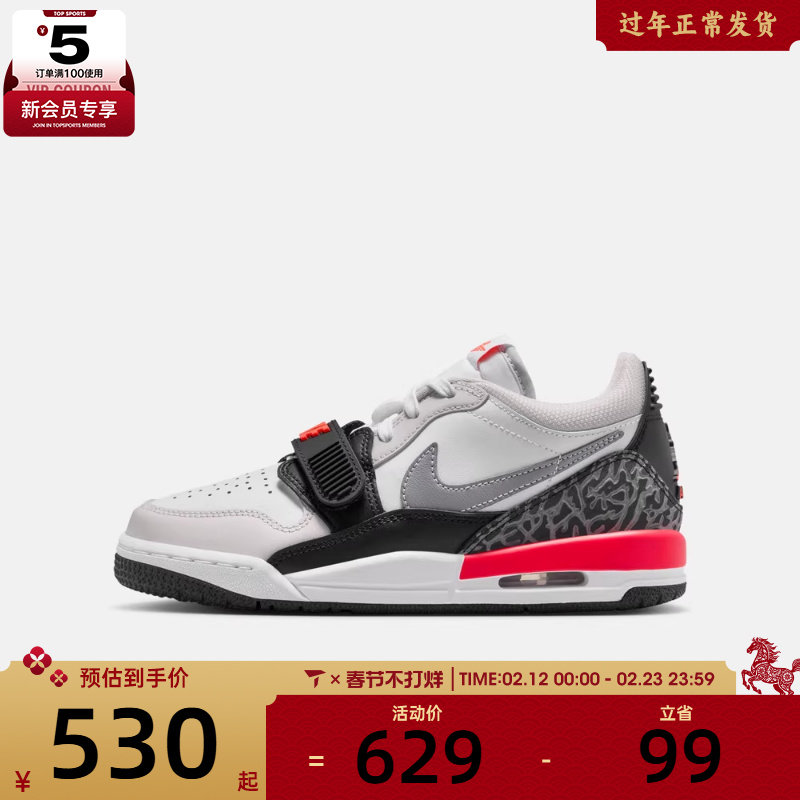 NIKE耐克大童AIR JORDAN LEGACY 312复古运动鞋篮球鞋CD9054-113