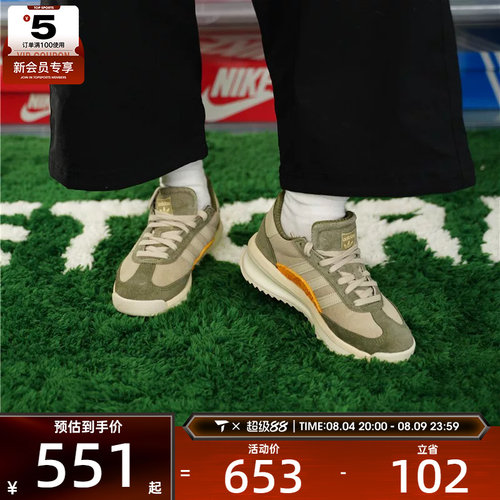 adidas阿迪达斯三叶草男女SL 72 RTN经典复古运动休闲鞋IH5632