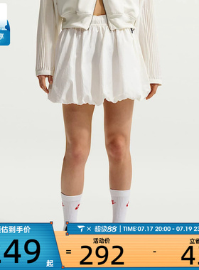 NIKE耐克女子BUBBLE运动泡泡裙休闲短裙花苞半身裙子IQ0062-133