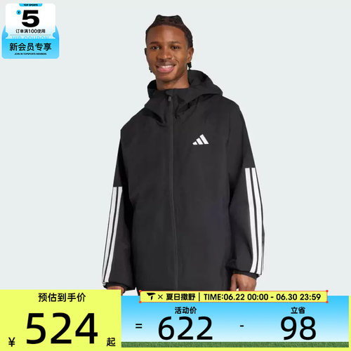 adidas阿迪达斯男子ESS 3S RAIN H J夹克外套JM1056