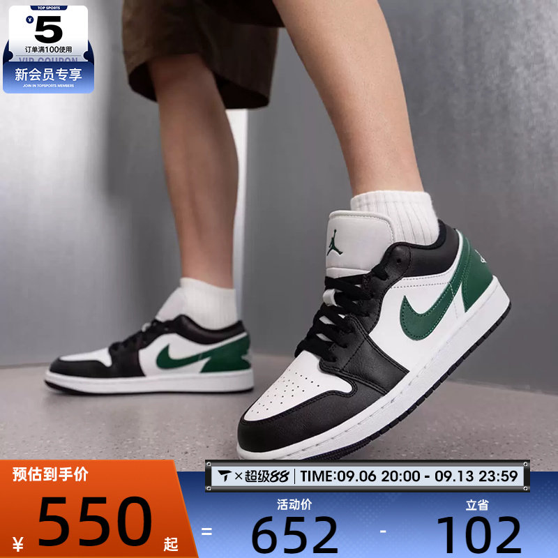 滔搏丨NIKE耐克男鞋AJ1时尚复古板鞋运动休闲篮球鞋553558-047图片