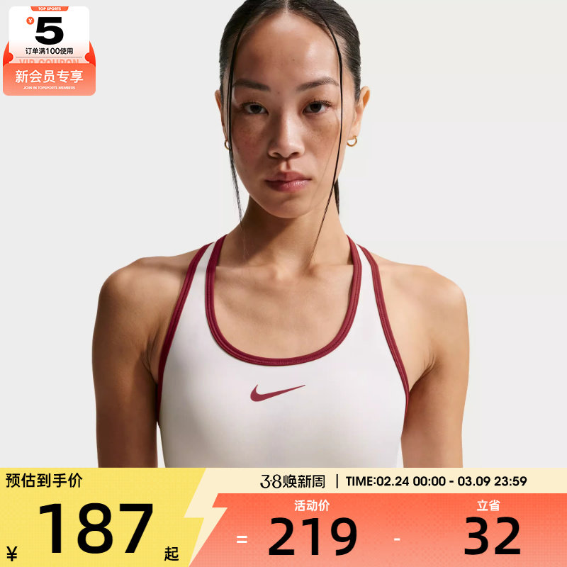 马年系列丨NIKE耐克女子中强度支撑训练健身运动内衣IQ3832-133