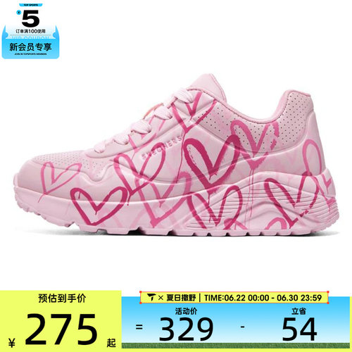 SKECHERS斯凯奇大童STREET GIRLS运动休闲鞋314065L-LPMT