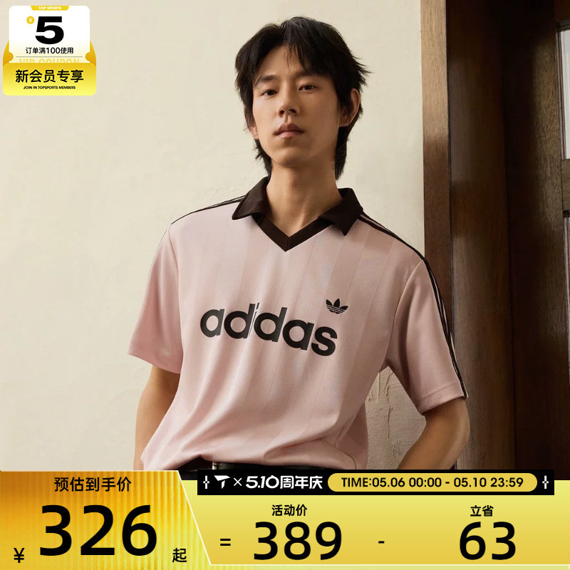 adidas阿迪达斯三叶草男子复古V领球衣风短袖T恤KE3580