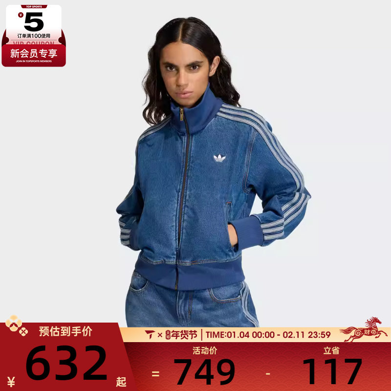 adidas阿迪达斯三叶草女子运动健身夹克外套KD2913,运动服/休闲服装,运动茄克/外套,淘宝优惠券,粉丝福利购,淘宝优惠卷
