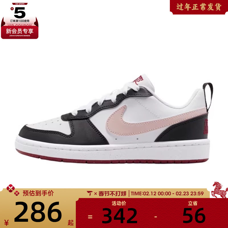 NIKE耐克大童COURT BOROUGH运动鞋休闲鞋板鞋IF3402-100