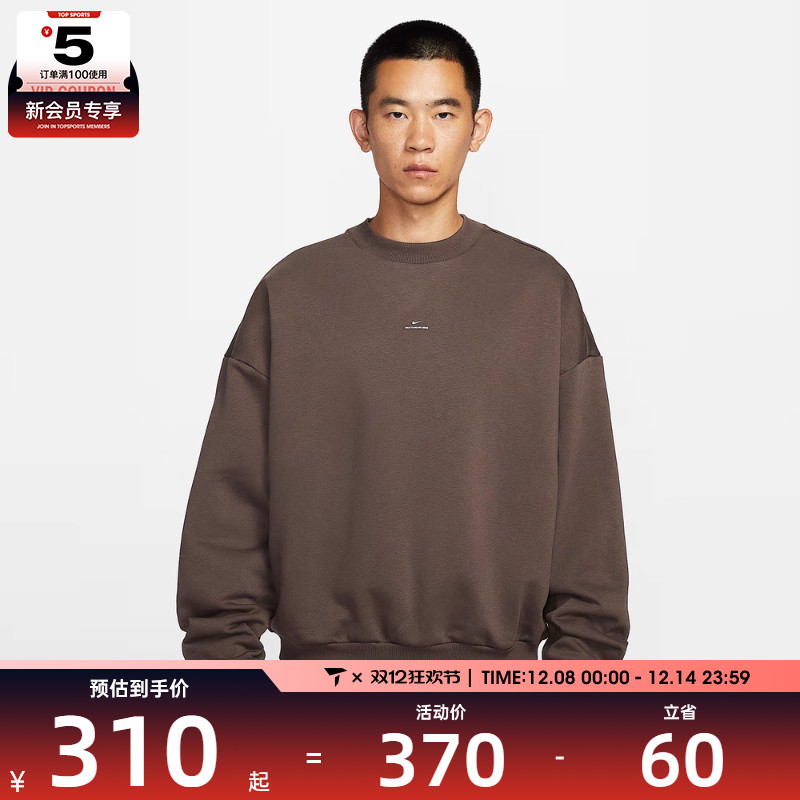 NIKE耐克男子篮球运动训练休闲圆领套头衫卫衣IM5902-237