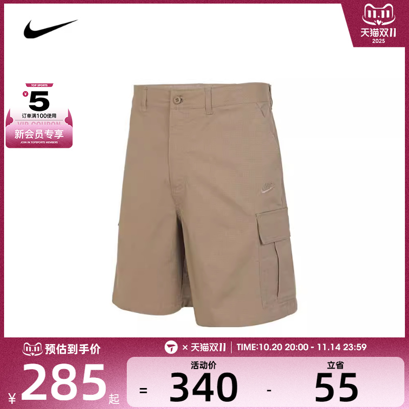 NIKE耐克男子AS M NK CLUB WVN CARGO SHORT运动短裤FN3518-247