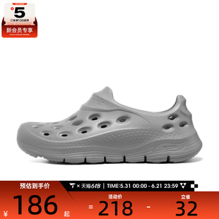 SKECHERS斯凯奇男子FOAMIES运动休闲凉鞋243240-GRY
