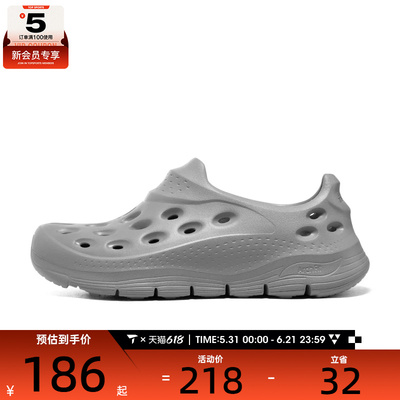SKECHERS斯凯奇男子FOAMIES运动休闲凉鞋243240-GRY