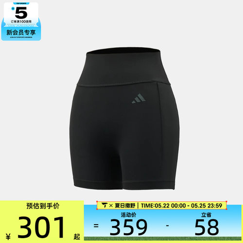 adidas阿迪达斯女子ES OPT 4IN L运动训练紧身短裤KD6094