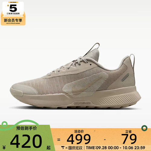 NIKE耐克女子JUNIPER低帮缓震舒适运动训练跑步鞋FQ0902-204