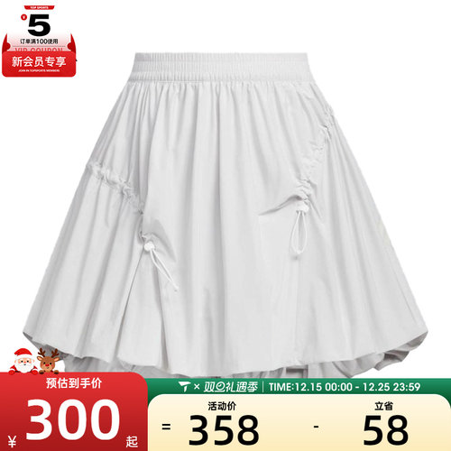 adidas阿迪达斯女子FUSTL SKIRT运动休闲半身裙KC5794