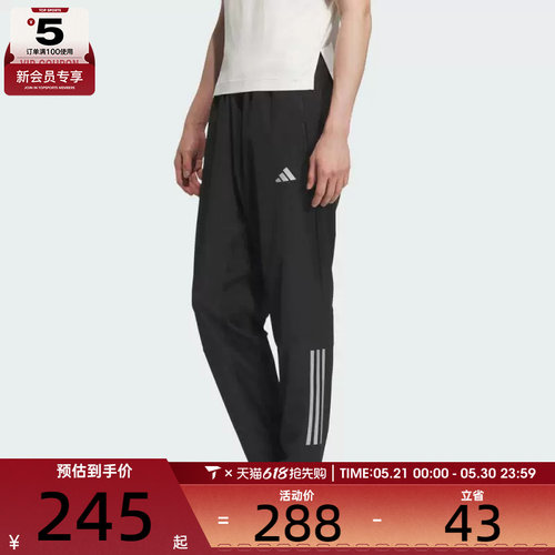 adidas阿迪达斯男子GYM+ 3S PNT运动休闲长裤KE3839