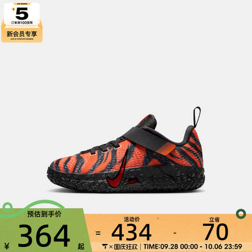 NIKE耐克小童JA 3 ANIMAL PACK PER运动训练篮球鞋IV2621-800