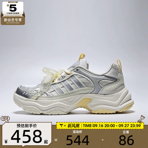 adidas阿迪达斯女子XLG时尚复古厚底老爹鞋运动休闲鞋LA6808