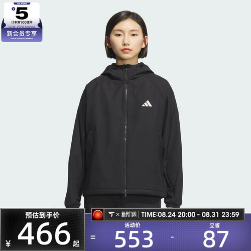 adidas阿迪达斯女子运动训练休闲梭织连帽夹克外套KC0054