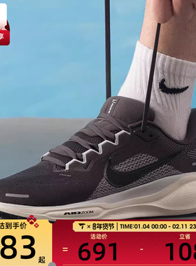 NIKE耐克男子飞马AIR ZOOM PEGASUS 41缓震运动跑步鞋FD2722-215
