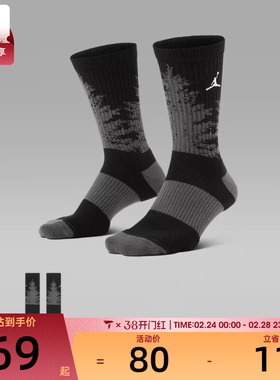 NIKE耐克男女U J ED PLY CRW 1PR 休闲袜子HV1081-010