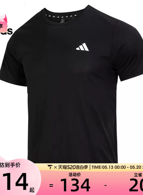 adidas阿迪达斯男子TR-ES BASE T圆领短运动T恤IC7428