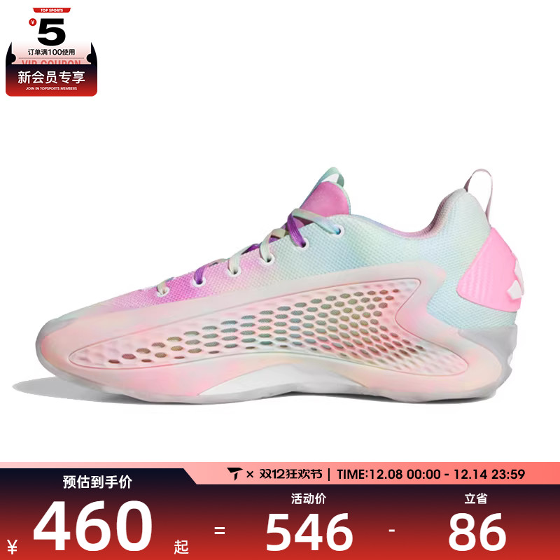 adidas阿迪达斯男女ANTHONY EDWARDS1运动训练篮球鞋JR3915