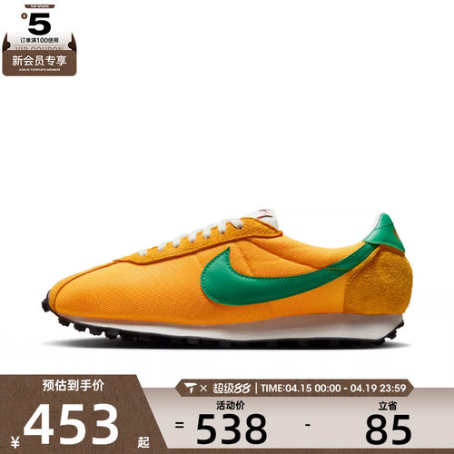 NIKE耐克男子LD-1000运动休闲鞋HJ4687-800