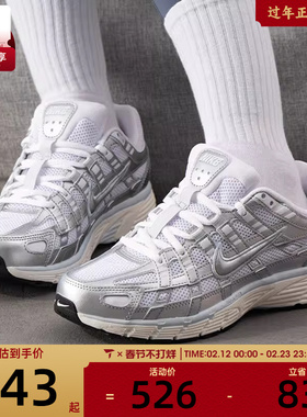 NIKE耐克女子 P-6000 SE舒适运动休闲鞋BV1021-106