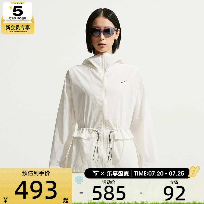 NIKE耐克女子Oversize风连帽夹克运动休闲轻薄外套IW1388-133