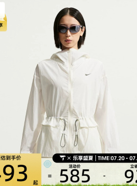 NIKE耐克女子Oversize风连帽夹克运动休闲轻薄外套IW1388-133