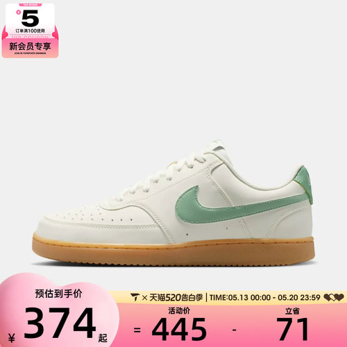 NIKE耐克男子COURT VISION LO V2 NB运动休闲鞋II7403-100